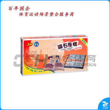 友明 磁石中国象棋 V-05-140 小号