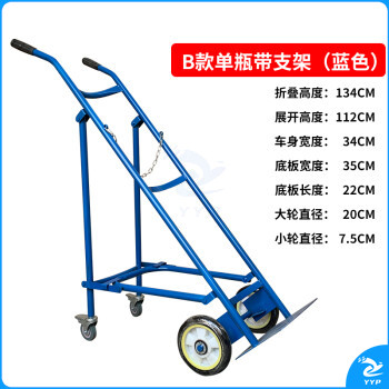 冰禹 BJyl-265 气瓶老虎车 氧气瓶推车搬运车 丙烷乙炔瓶搬运车 40升单瓶带支架气瓶车(经典款）