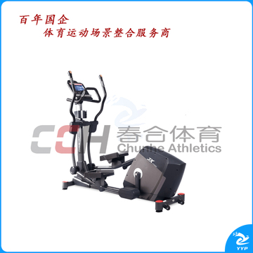 军霞商用椭圆机