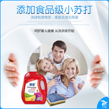 清玺 小苏打洗衣液 机洗手洗 无磷 促销组合装官网（鲜果清香） 3kg 6瓶 