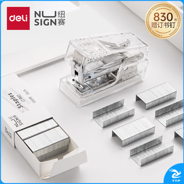 得力（deli)透明迷你订书机（订书器+订书钉）透明订书器组合 NS083F