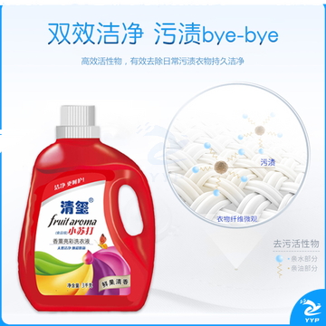 清玺 小苏打洗衣液 机洗手洗 无磷 （鲜果清香）清洗剂 两瓶6kg装