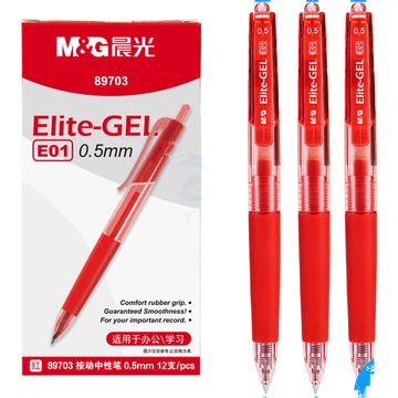 晨光(M&G)文具E01 按动中性笔学生0.5红笔签字笔商务子弹头考试专用水笔高颜值 红色 