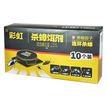 彩虹杀蟑饵剂（10个装）5802/盒 红色