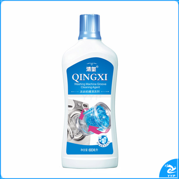 清玺 洗衣机槽清洗剂 滚筒全自动波轮内筒清洁除垢剂洗衣机液体清洁剂 0.6L 1瓶 机槽清洗剂