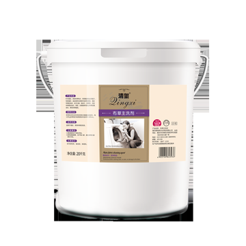 清玺 布草主洗剂去污去油柔顺宾馆酒店民宿水洗厂美容院专用布草冷水清洁剂 20L 1桶