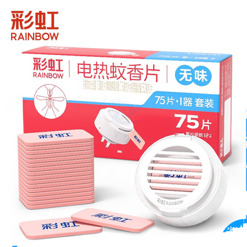 彩虹蚊香片直插器装5001AF/盒 红色