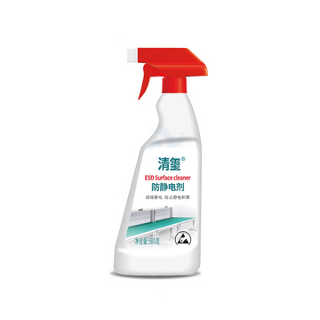 清玺 防静电液工业防静电消除剂包装膜抗静电剂工作台机器喷雾除静电剂 580g 1瓶