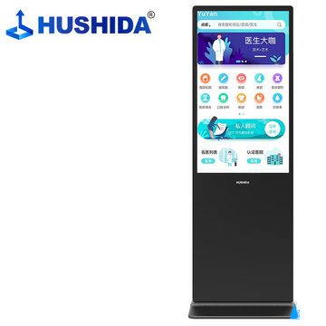 互视达 CW-LSCM-55 触控一体机 55英寸 内置音箱 分辨率1920*1080 Win i5