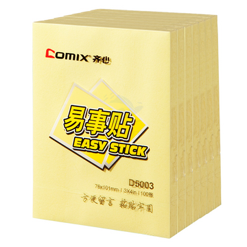 齐心（Comix）便利贴/便签纸/便签本(76x101mm) 12本装 D5003 黄