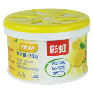 彩虹固体清香剂-清新柠檬