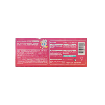 彩虹蚊香液直插器超值装(乖乖2+1套装)5156J