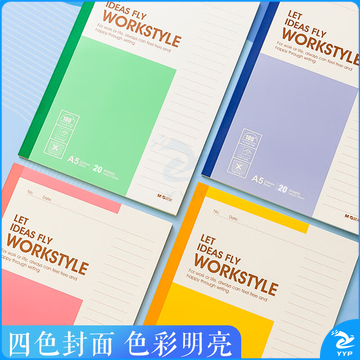 晨光(M&G)文具a5笔记本记事本软面抄英语会议记录本无线20张10本APNBC010