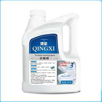 清玺 强力洁厕灵马桶便池强效去污去垢除异味 马桶清洁剂  2kg 4瓶