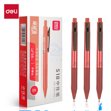 得力 S18 书写用笔类用具 臻顺滑按动中性笔签字笔0.5mm子弹头 12支/盒红色