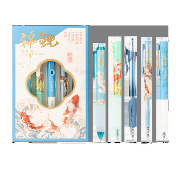晨光(M&G)文具锦鲤蓝礼盒 按动中性笔套装0.5高颜值开学礼物黑笔5支/盒HAGP2408B