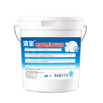清玺 密胺清洁粉 仿瓷密胺餐具翻新清洁塑料碗碟去油去黄黑污垢浸泡粉 5kg