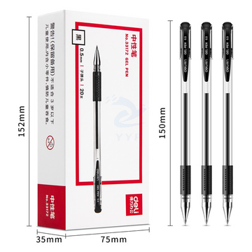 得力 33172 书写用笔类用具 办公中性笔水笔签字笔  0.5mm子弹头 20支/盒
