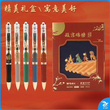 晨光(M&G)文具黑色0.5mm中性笔 按动子弹头签字笔 金榜题名系列水笔 5支/盒AGPK35Y9