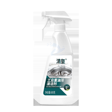 清玺 黄袍清洁剂工业油污机械设备黄袍机床机油车间地面除油乳化剂 600g 1瓶 工业油污清洁剂