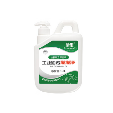 清玺 黄袍清洁剂工业油污机械设备黄袍机床机油车间地面除油乳化剂 1.8L 1瓶 工业油污搓搓净