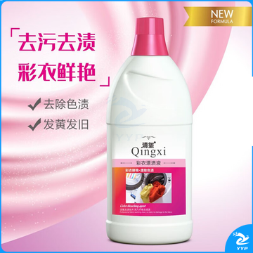 清玺 彩漂粉家用彩色白色衣服通用去黄去渍增白还原活氧剂400g  1瓶 彩衣漂渍液