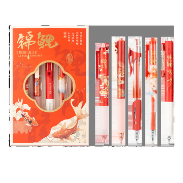 晨光(M&G)文具锦鲤红礼盒 按动中性笔套装0.5高颜值开学礼物 黑笔5支/盒HAGP2408C