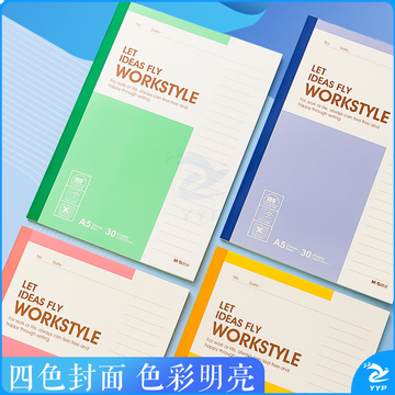 晨光(M&G)文具a5笔记本软面抄英语日记会议记录本无线 30张10本APNBC011