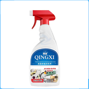 清玺 黄袍清洁剂工业油污机械设备黄袍机床机油车间地面除油乳化剂 500g 1瓶 