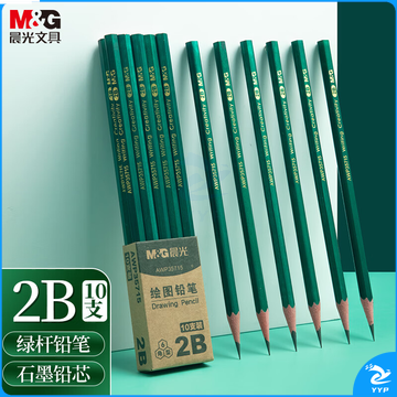 晨光(M&G)文具2B铅笔10支 经典绿杆六角木杆铅笔 学生考试涂卡书写美术素描绘图木质铅笔AWP3