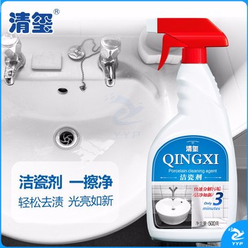 清玺 瓷砖清洁剂 瓷砖去污家用厕所卫生间草酸浴室水垢水锈皂垢清洗 500g洁瓷剂*1