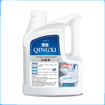 清玺 马桶清洁剂 强力洁厕灵  洗厕所马桶便池强效去污去垢除异味 强力洁厕灵 2kg 2瓶 