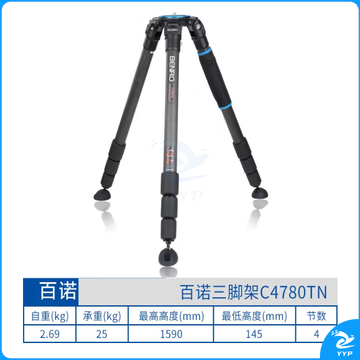 百诺(Benro)C4780TN 组合式碳纤维无中轴单反相机三脚架 C4780TN三脚架(4节 承重25KG)   ZCKJ000052