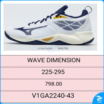 排球鞋V1GA2240-43