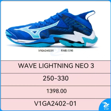 排球鞋V1GA2402-01