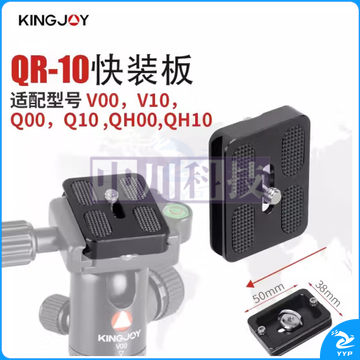 劲捷(KINGJOY)QR-10 三脚架快装板配件通用底座云台加长夹座适用QE-1T云台