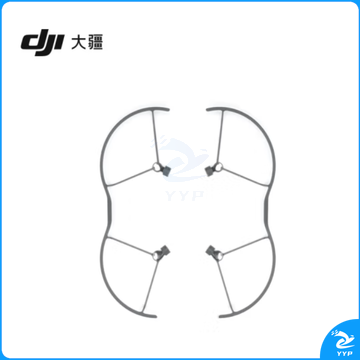 大疆 DJI Mavic 3 Pro 桨叶保护罩 DJI Mavic 3 Pro 配件 大疆无人机配件