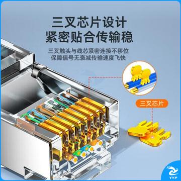 山泽六类屏蔽水晶头 6类千兆网络接头 100个