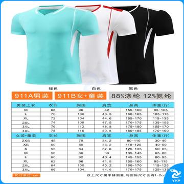 T恤LY911A