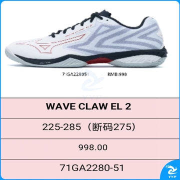 羽毛球鞋71GA2280-51