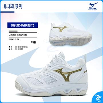 排球鞋212158