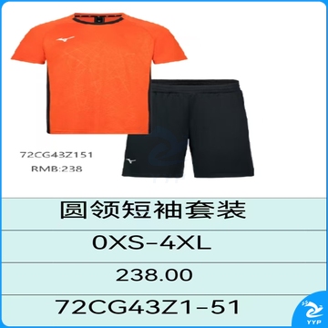 圆领短袖套装72CG43Z1-51