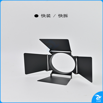 射灯遮光扇叶BD-751-WT