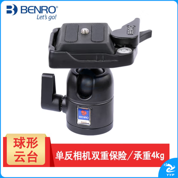 百诺(Benro)BH0 万向球型云台三脚架通用承重4公斤带PH08快装板   ZCKJ000009