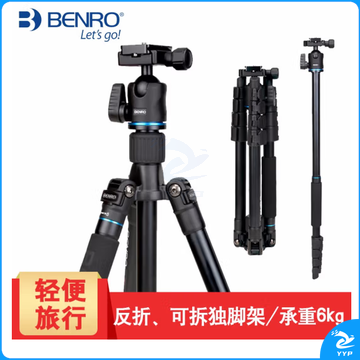 百诺(Benro)IT25 微单单反相机铝合金三脚架球形云台套装   ZCKJ000002