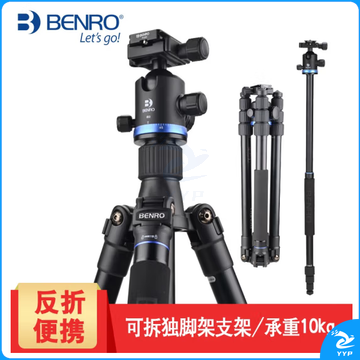 百诺(Benro)IF18+ IFoto 便携反折铝合金三脚架球形云台套装 承重10KG   ZCKJ000042