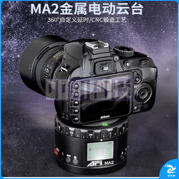 劲捷(KINGJOY)MA2 电动全景云台延时摄影单反相机接片360度微调遥控拍摄 【电动全景云台】   ZCKJ000324