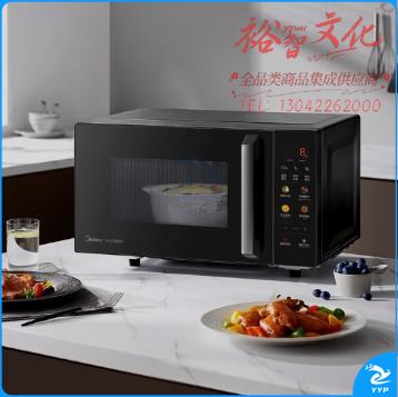 美的(Midea)23年升级款微碳系列微波炉烤箱一体机900w微波1000w烧烤平板光波速热23L容量变频臻彩荧幕 (C32)