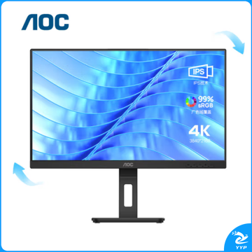 AOC 27英寸显示器 IPS广视角窄边框 TUV低蓝光家用商务办公电脑显示屏幕 U27P3U 4K超清 升降旋转