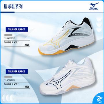 排球鞋237010